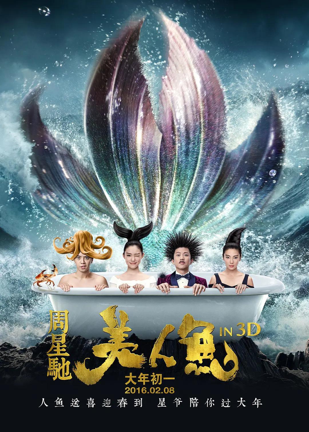 久久国产线看观看海报