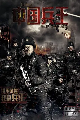 无码超乳爆乳中文字幕久久海报