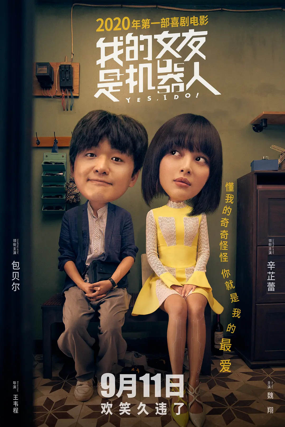 在线亚洲综合亚洲网色就色海报