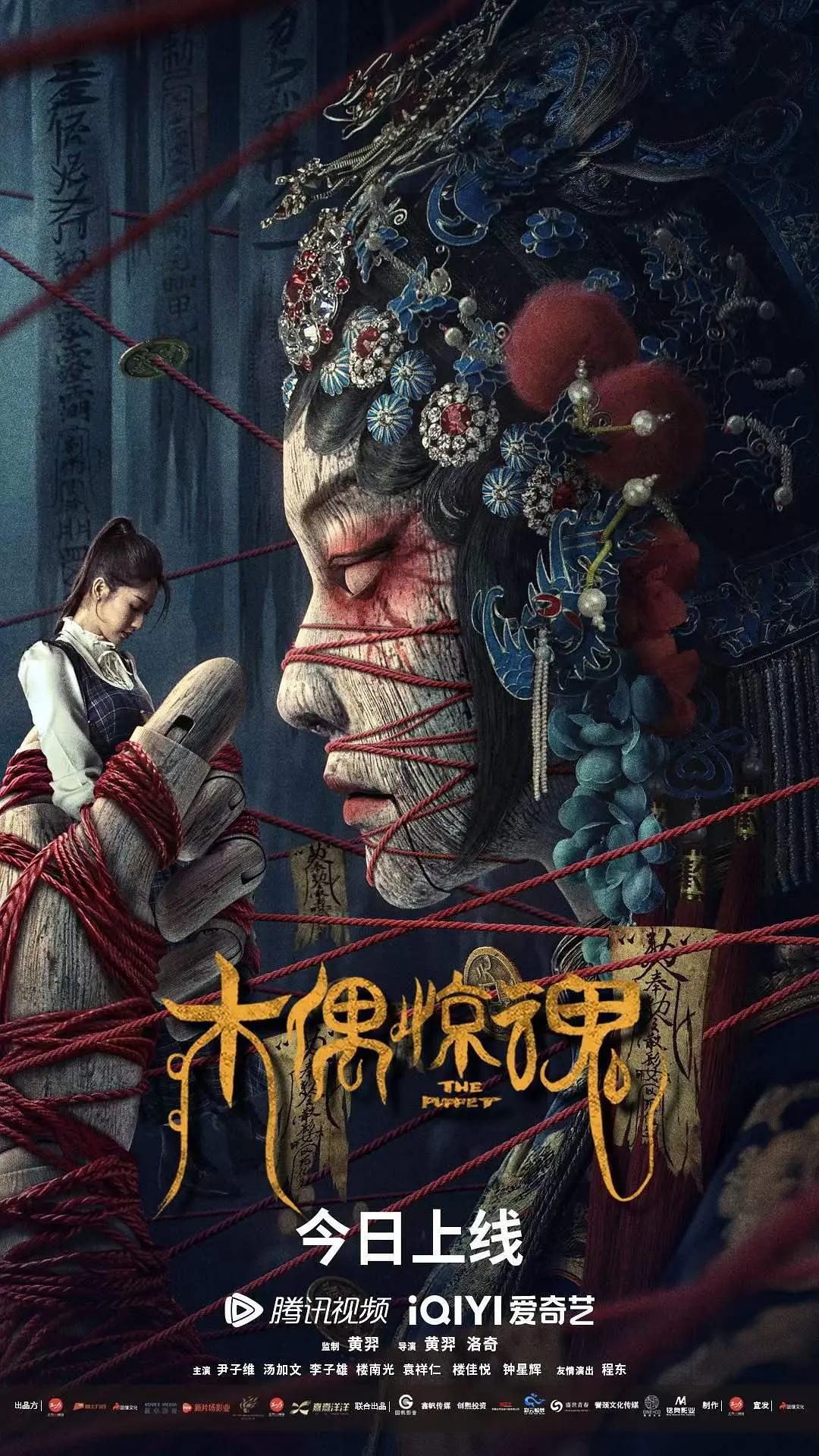 一区二区视频在线海报