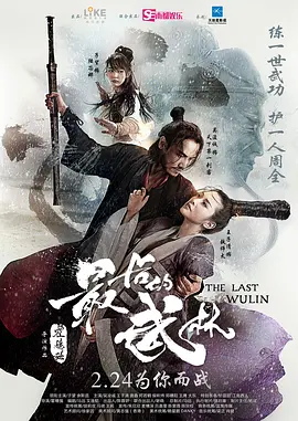 日韩av免费精品一区二区国产aⅴ一区二区三区精品海报