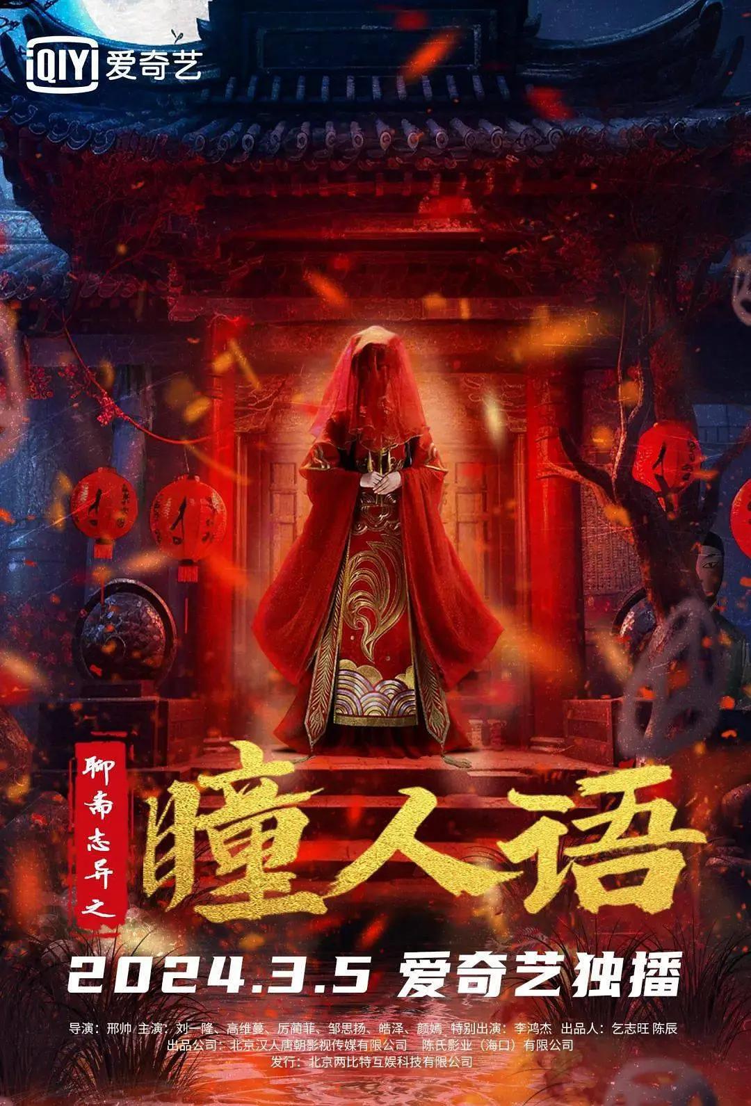日韩精品久久不卡中文字幕海报