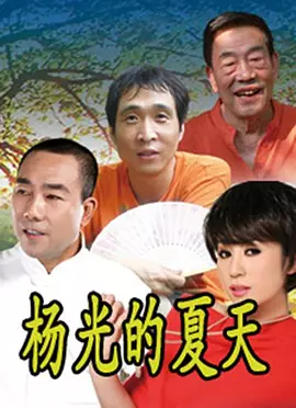 日韩欧美在线看海报