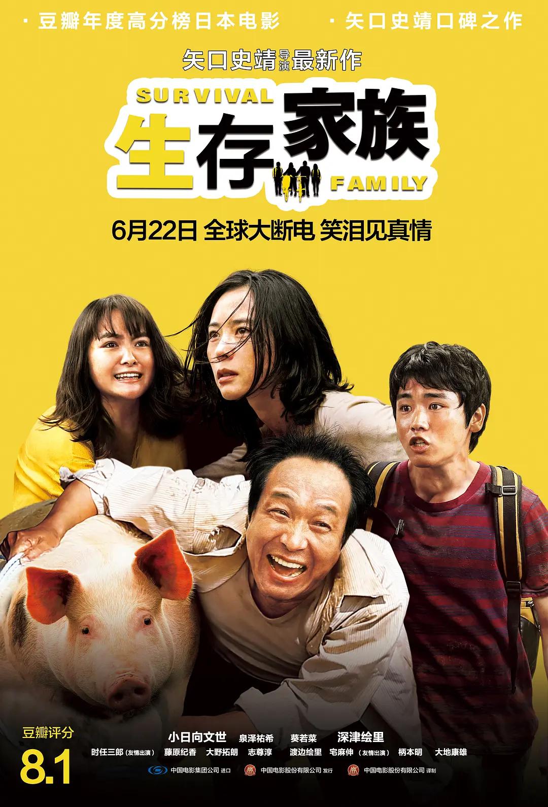 国内精品国产三级电影av-久久精品水蜜桃国产亚洲av-在线观看成人理论片免费-精品国产91久久久久久 - 720全集免费播放海报