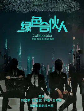 热门电影和vip国产剧海报