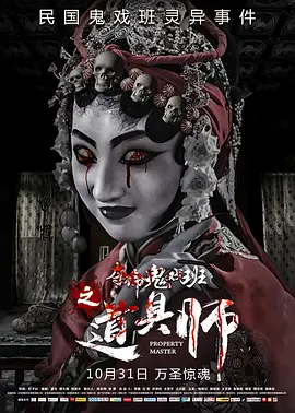 国产成人精品视频一区二区不卡_zzji亚洲日本少妇jizjⅰz_99精品国产在热久久_久久精品a亚洲国产v高清不卡 - BD英语免费观看视频海报