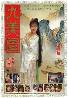 无码精品国产一区二区三区免费 - 720免费高清观看海报