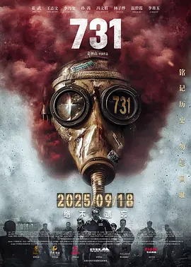 边摸边做视频-原版加长无删减90分钟观看海报
