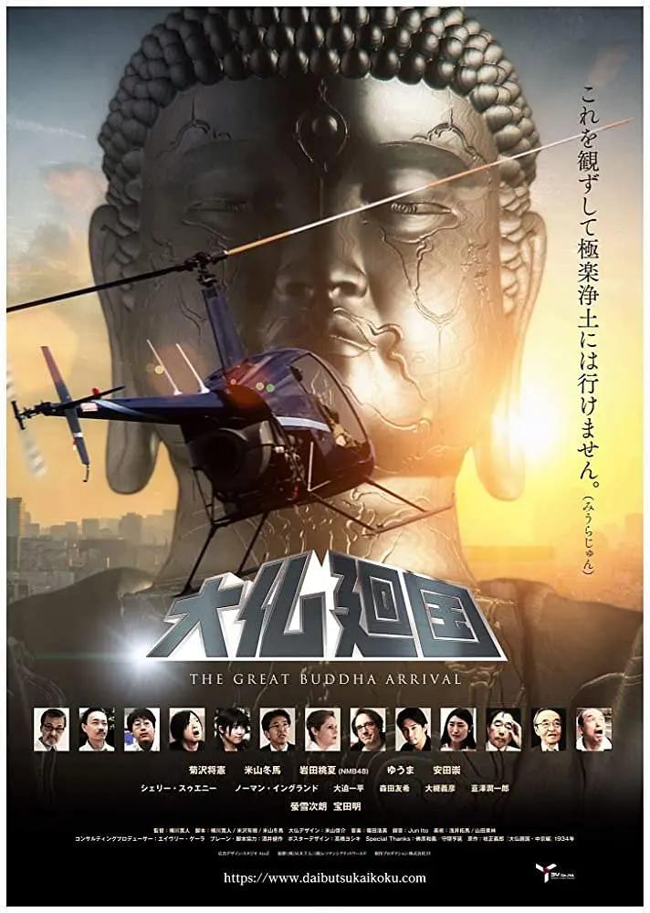 精品国产亚洲av动图海报