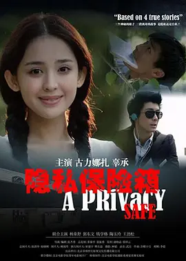 亚洲成av片人久久久,在线精品国精品国产尤物,国产激情久久久久影院老熟女免费,亚洲国产综合精品中文第99海报
