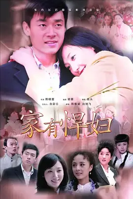 专区国产精品第一页海报