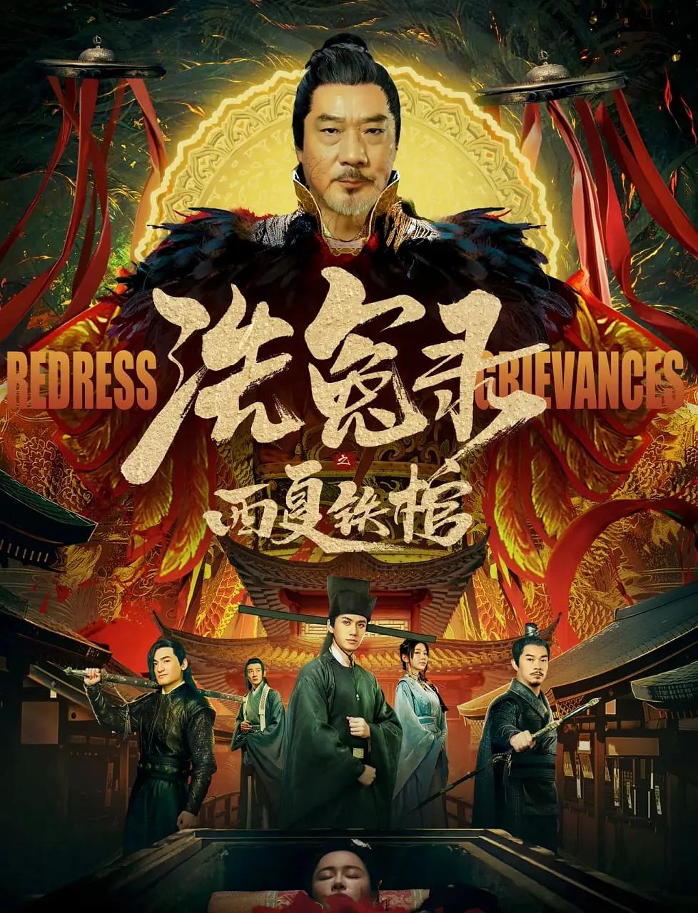 国产一级淫片a视频免费观看海报