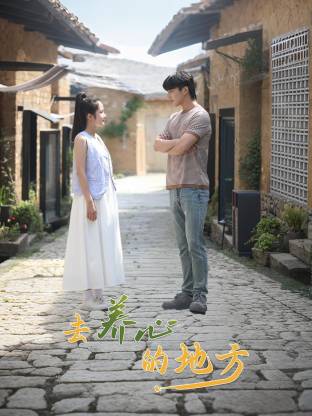 免费看黄色视频,国产黄色在线观看,中文字幕人妻色偷偷久久m3u8,69精品人人搡人妻人人玩 - 电影在线观看海报