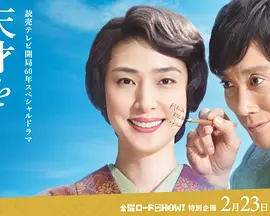 性强烈的欧美三级视频海报