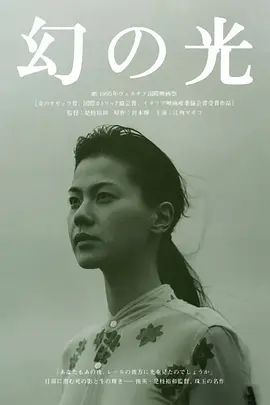 欧美日韩国产成人高清视频海报