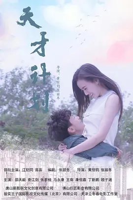 再深点灬舒服灬太大了网站海报