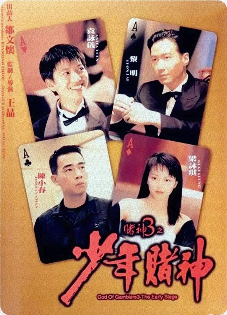 国产99久久久久久免费看海报