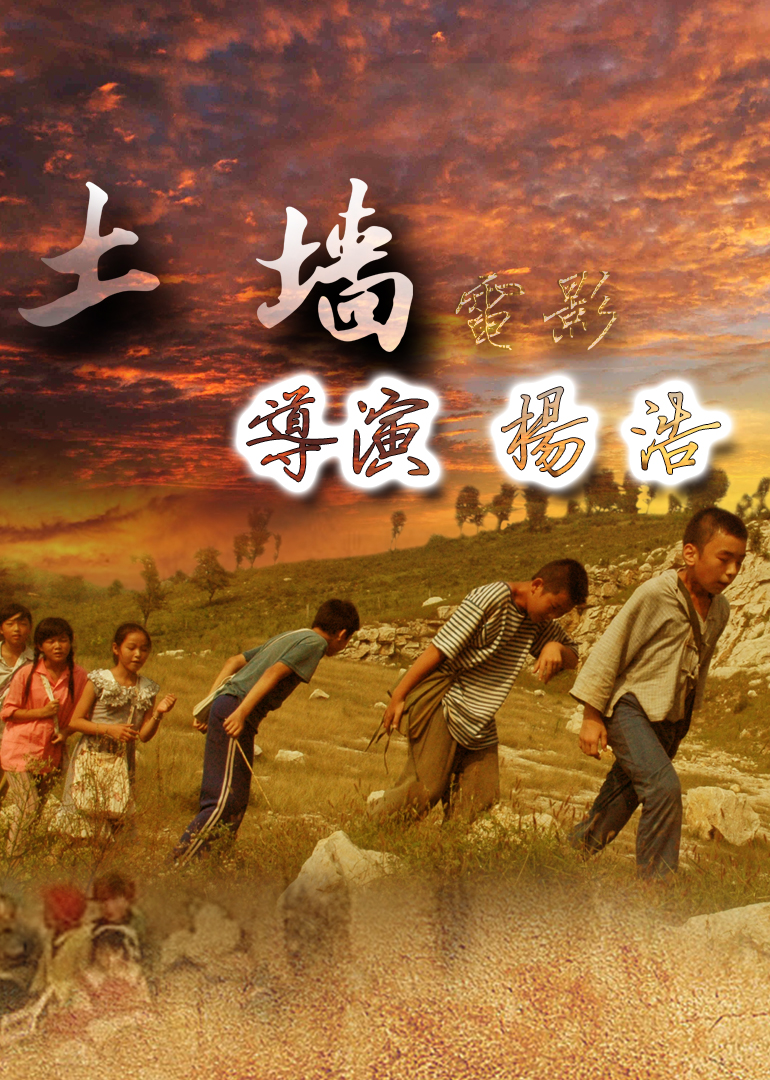国语自产精品视频在线完整版海报