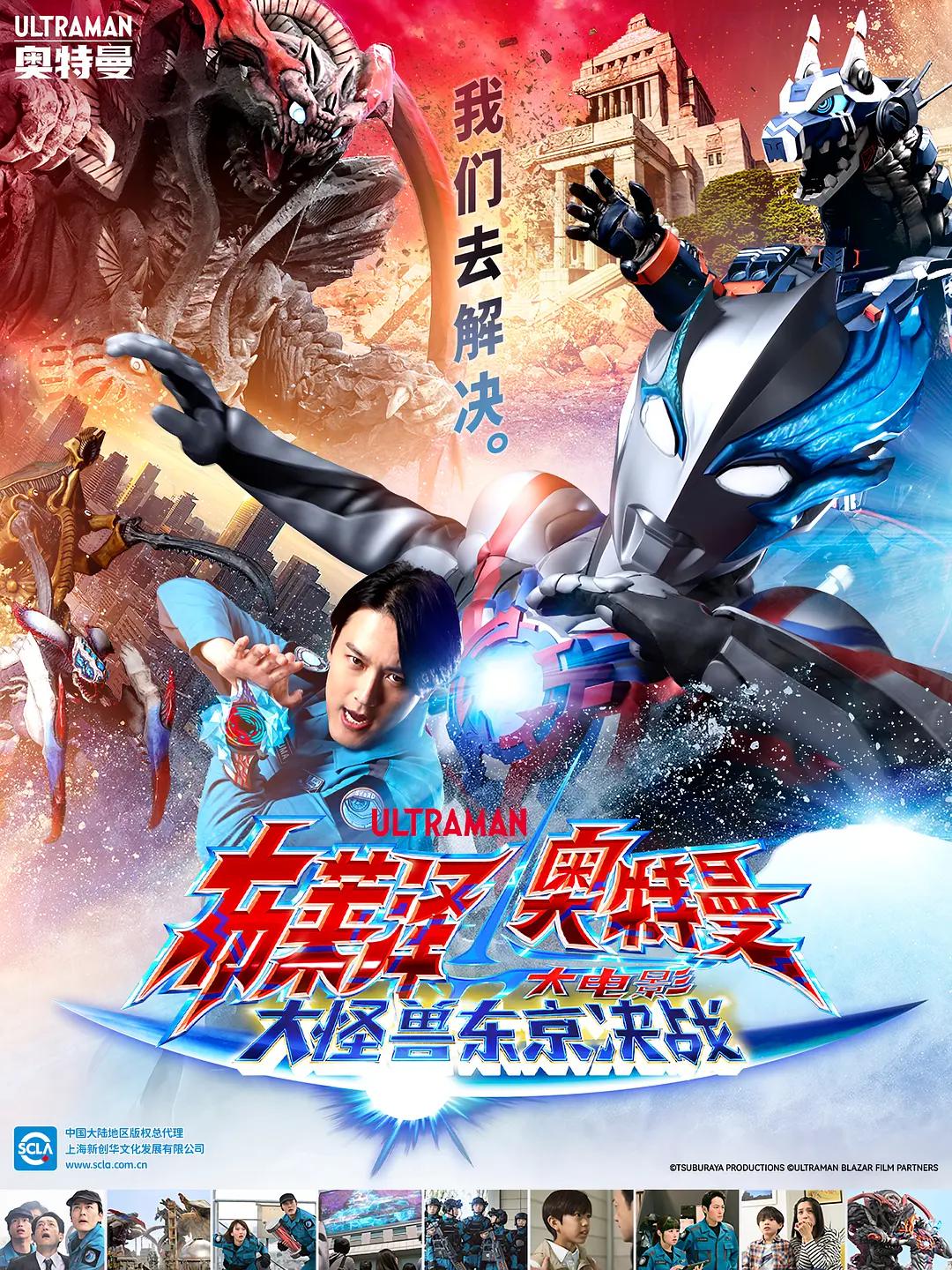 欧美A级视频海报