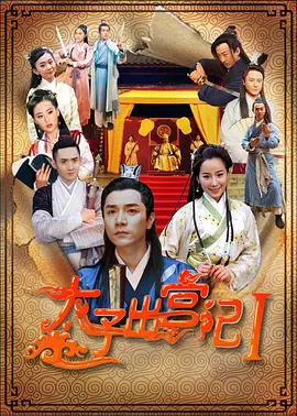 国产成人无码一区二区在线观看海报