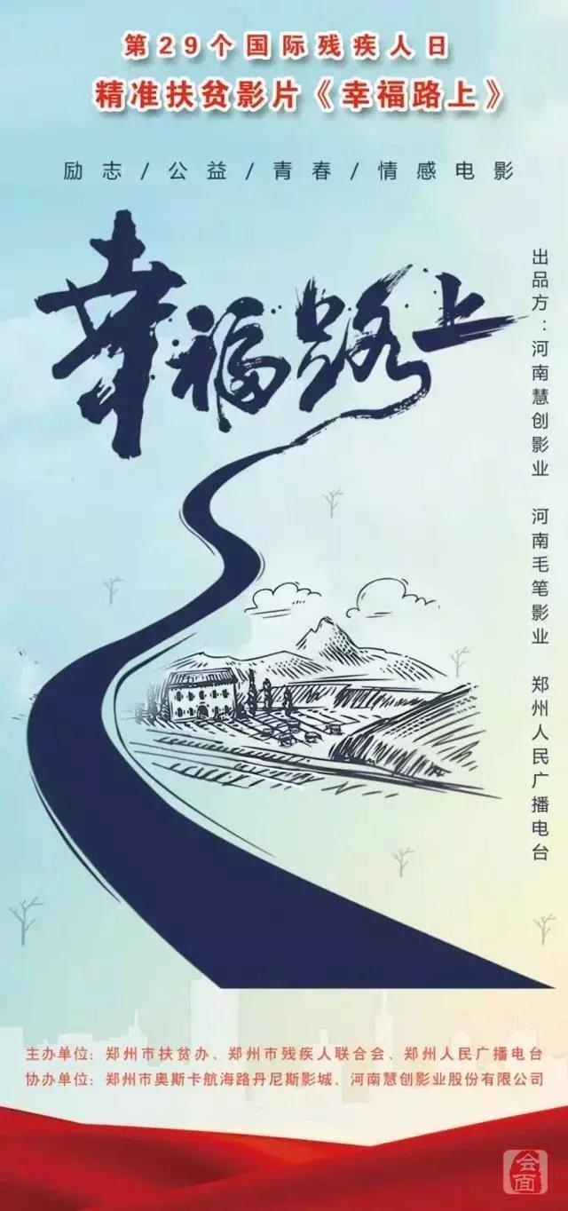 日本黄大片在线观看视频海报