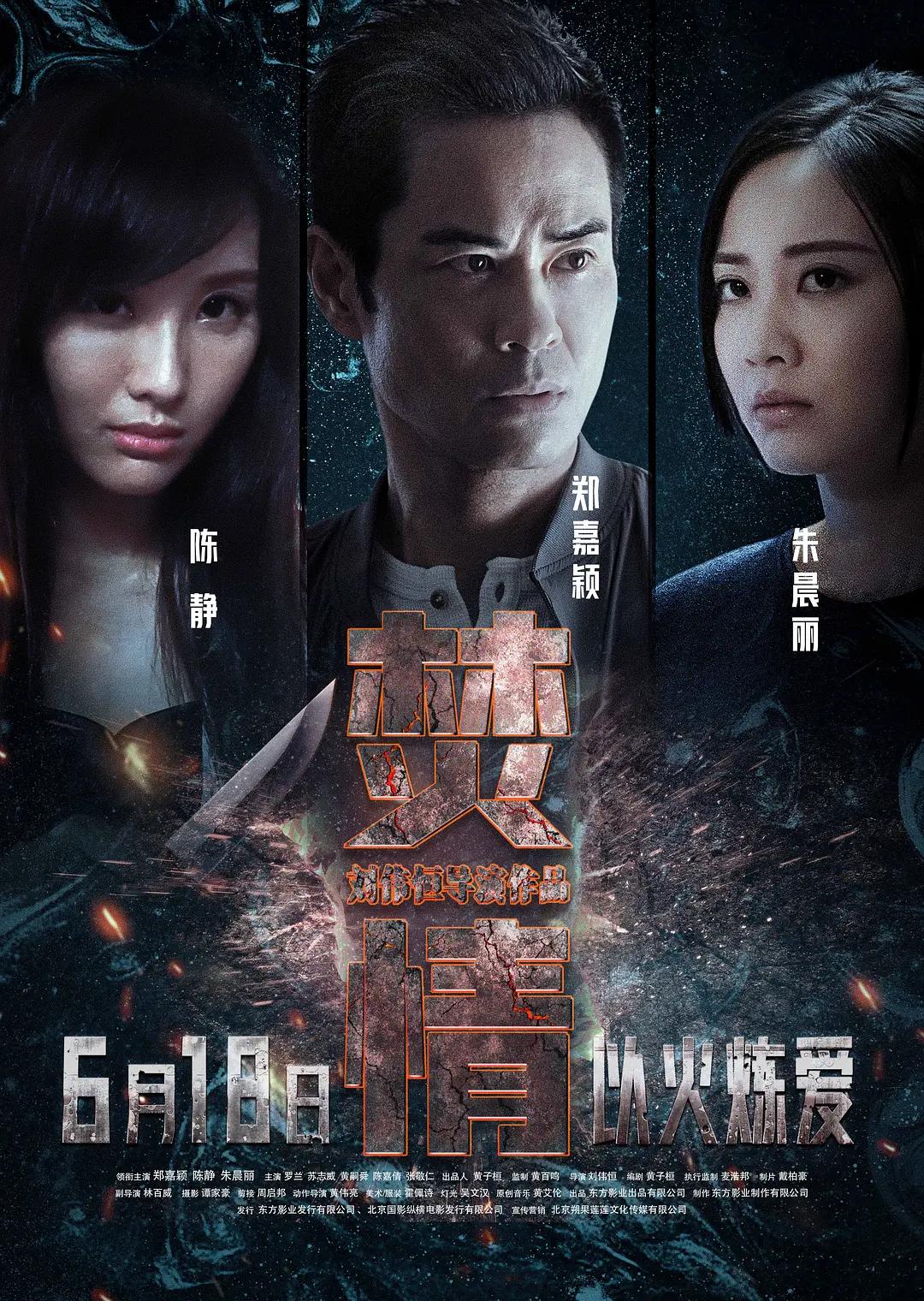 丰满少妇高潮在线播放不卡海报