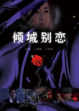 超级碰碰人妻中文字幕_97久久超碰国产精品旧版麻豆_人妻无码人妻有码中文字幕在线_免费国产黄网站在线观看海报