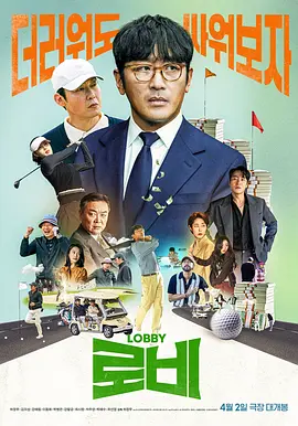 新精品国偷自产在线海报