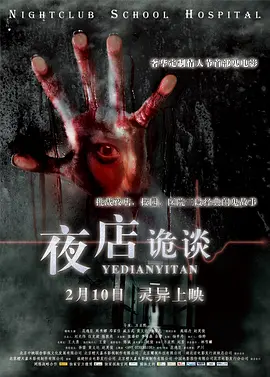 99久久99久久精品免费看蜜桃,成人性爱视频在线观看,www.51qiangjian.com,国产色区 - HD免费观看海报