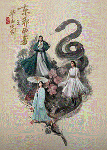 亚洲人成亚洲人成在线观看hd手机免费观看完整 - 蓝光在线观看海报