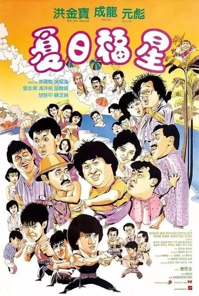 日韩毛片免费无码无毒视频观看海报