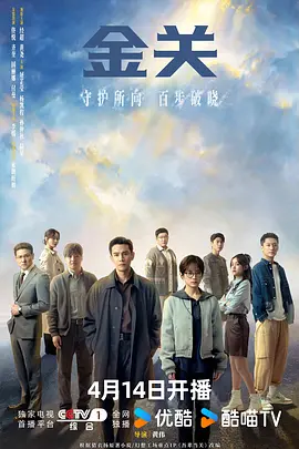 亚洲va在线va天堂va不卡下载海报