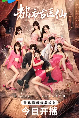 久久夜色国产精品亚洲av - DVD免费在线观看海报