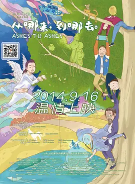 gv欧美 - 1080P免费观看视频海报