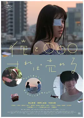 欧美HD无码AV区23海报