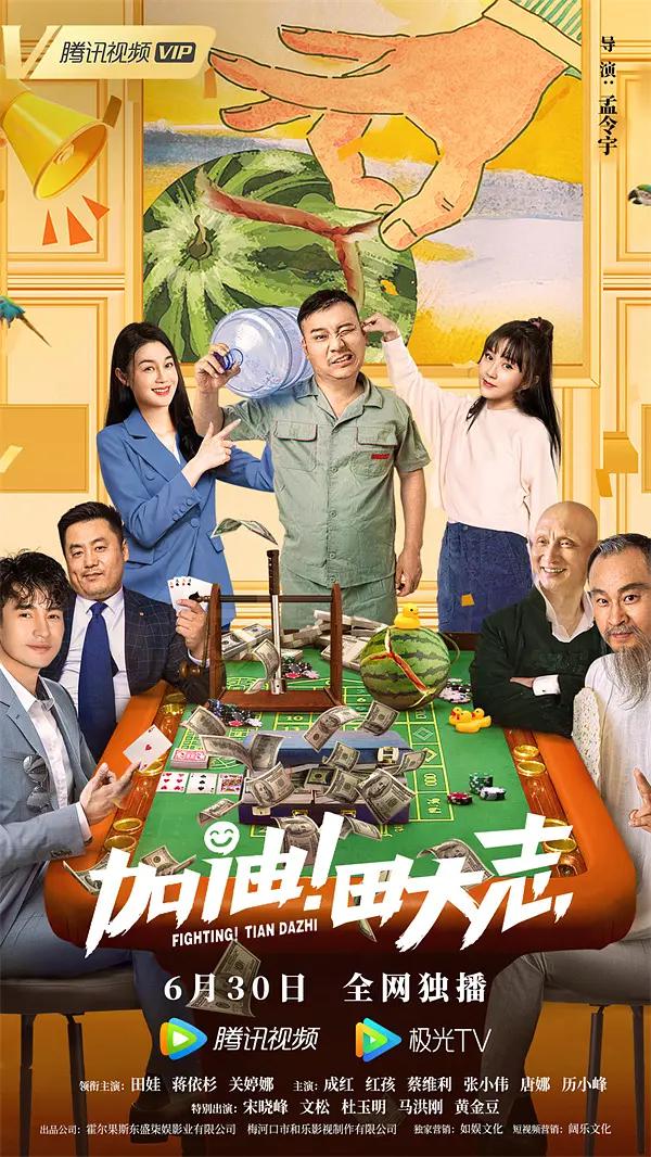 亚洲一区天堂九一 - DVD动漫在线观看海报