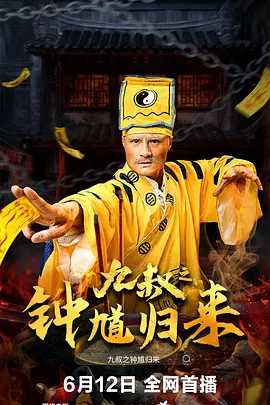 日本xxxxx18护士xxx海报