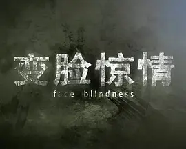 中文字幕丰满乱孑伦无码专区海报
