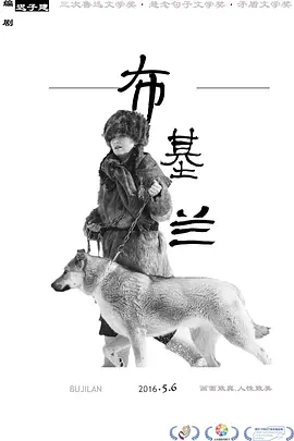 5一8teexxxx海报