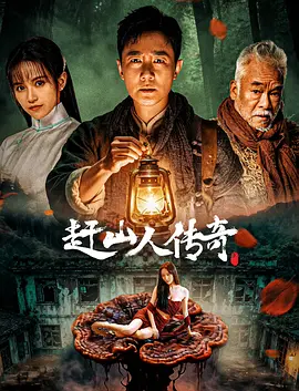 久久这里只精品国产re加勒比海报