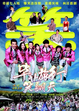 亚洲欧美 - 4k电影在线观看海报