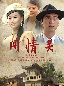 日韩丰满少妇无吗视频激情内射 - 高清免费在线播放海报