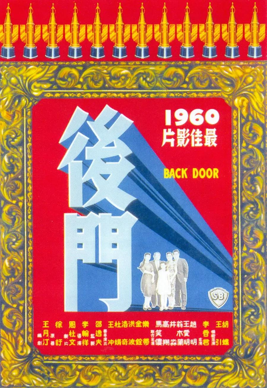 三年片在线观看免费观看大全中国,我们高清中国免费观看,美丽的姑娘免费观看中国,中国在线观看免费高清完整版,gogogo中国剧情介绍与评价,姑娘视频在线观看中国电影,我们高清观看免费中国片,中国在线观看免费国语版海报