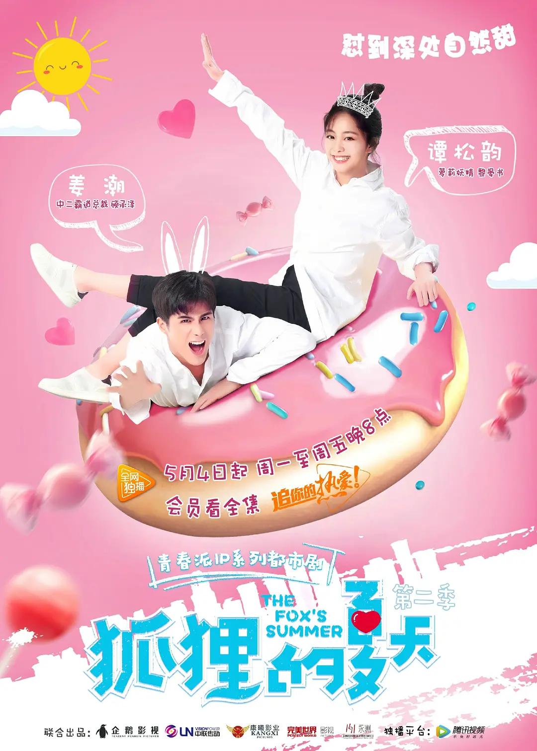 本站只有精品海报