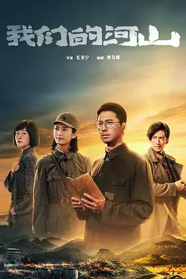 99久久免费精品国产免费海报