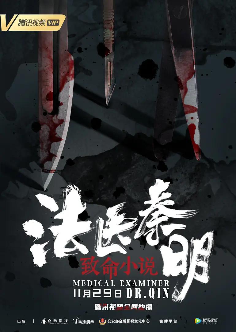中文字幕无码成人免费视频网址海报