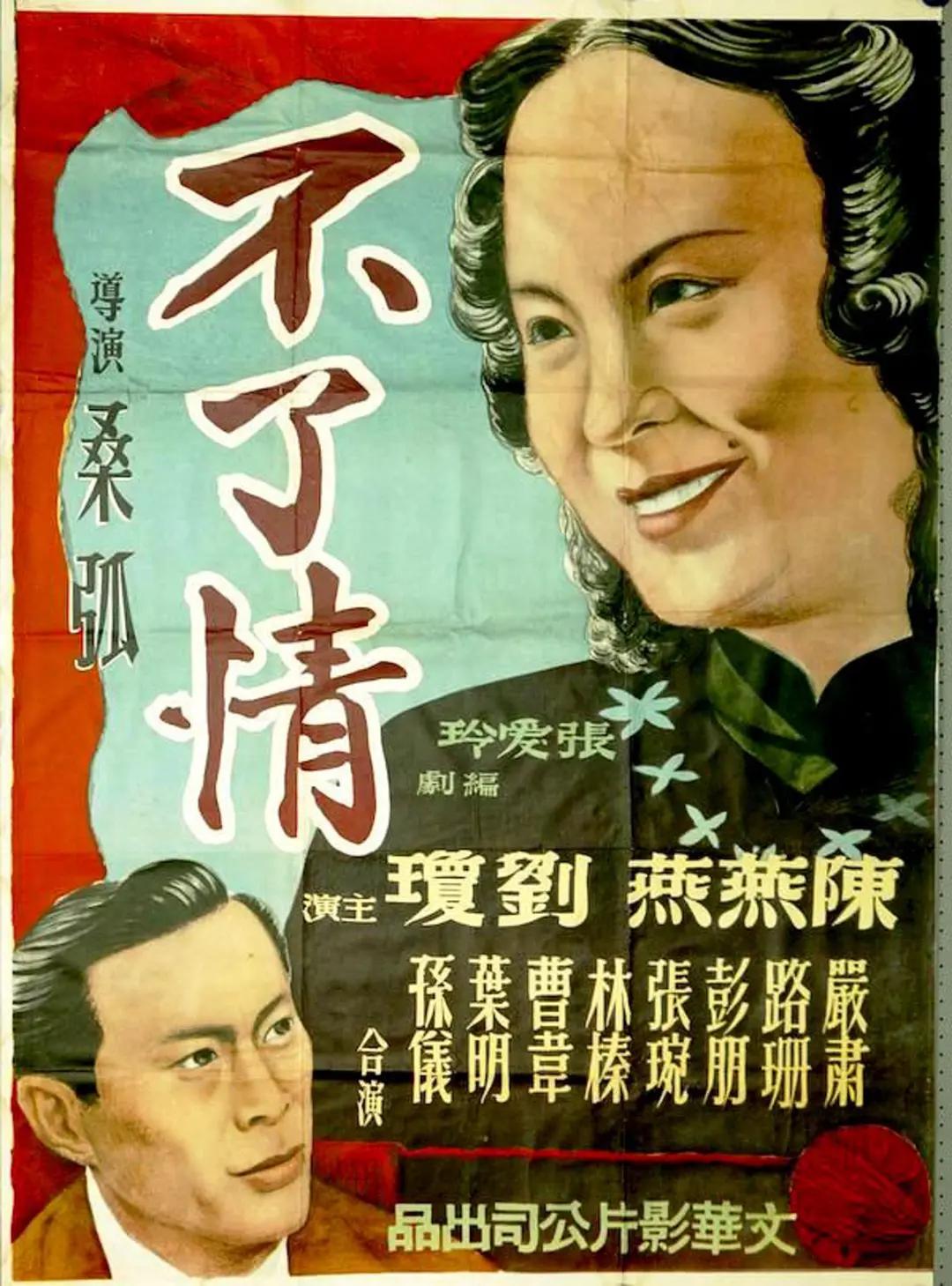 在线观看操逼视频海报