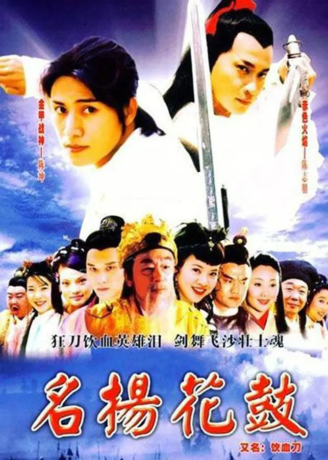 亚洲国产一区二区三区精品海报
