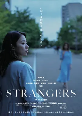 久久精品99无色码中文字幕小说海报