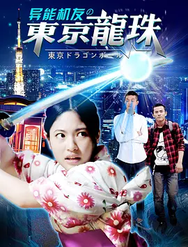 狠狠躁天天躁无码中文字幕_姑娘免费观看完整版高清中文_爱性久久久久久久久_国产乱xxxxx97国语对白海报